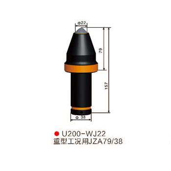 U200-WJ22采煤機 掘進(jìn)機截齒